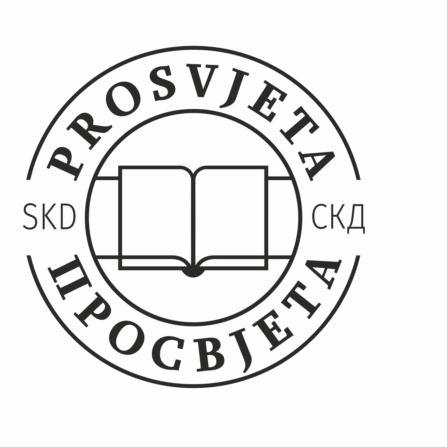 Prosveta Rudo SKD