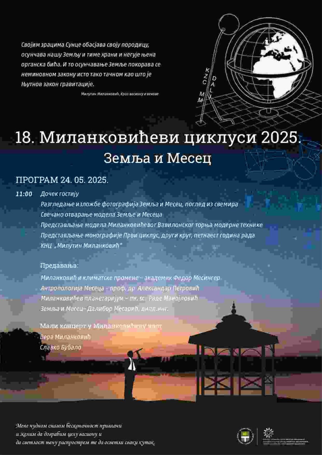 18.Milankovićevi ciklusi u Dalju i svečano otkrivanje modela Zemlje i Meseca 1 18.Milankovicevi ciklusi page 0001 2