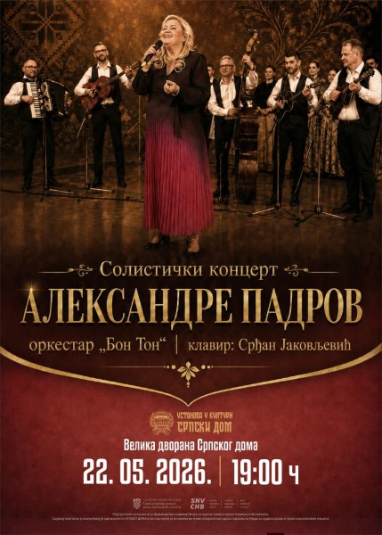 Aleksandra Padrov Custom