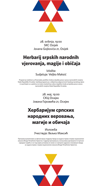 Herbarijum SKC Osijek plakat