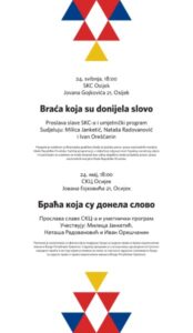SKC Osijek Maj Slava Custom