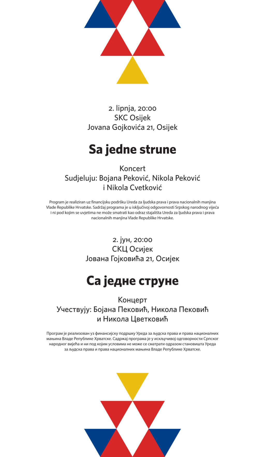 SKC Osijek: 2. juna koncert "Sa jedne strune" 1 SKC Osijek Pekovic
