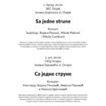 SKC Osijek Pekovic