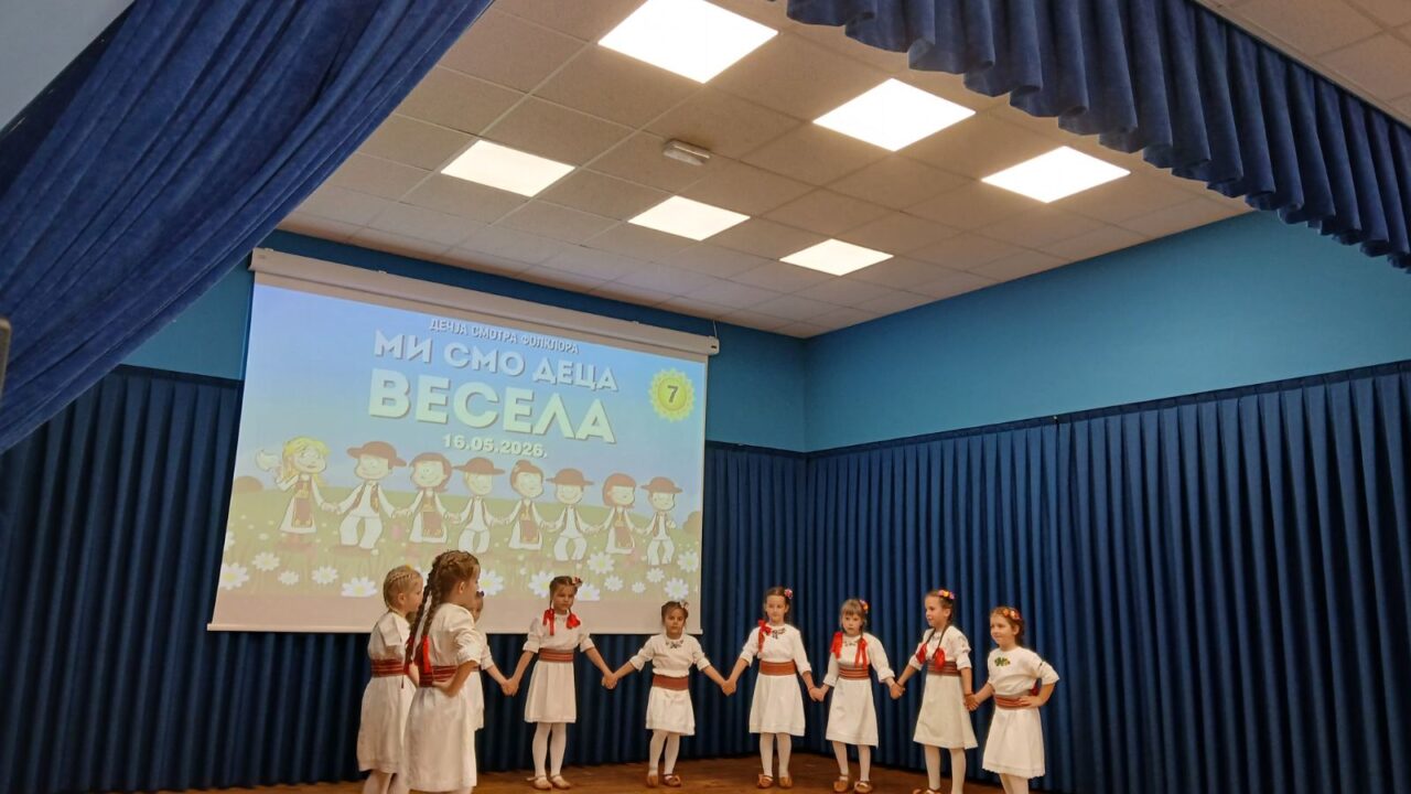 borovo