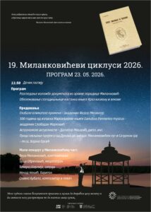 milankovic page 0001