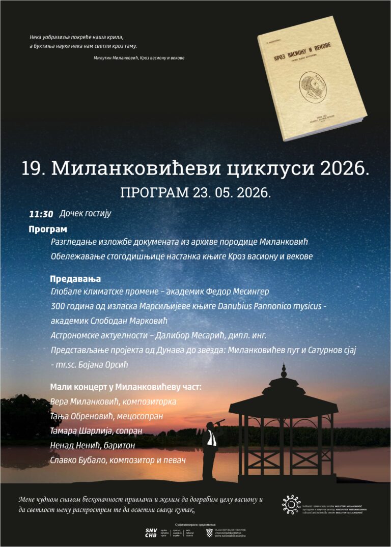 milankovic page 0001