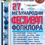 Fest folklora Borovo Custom