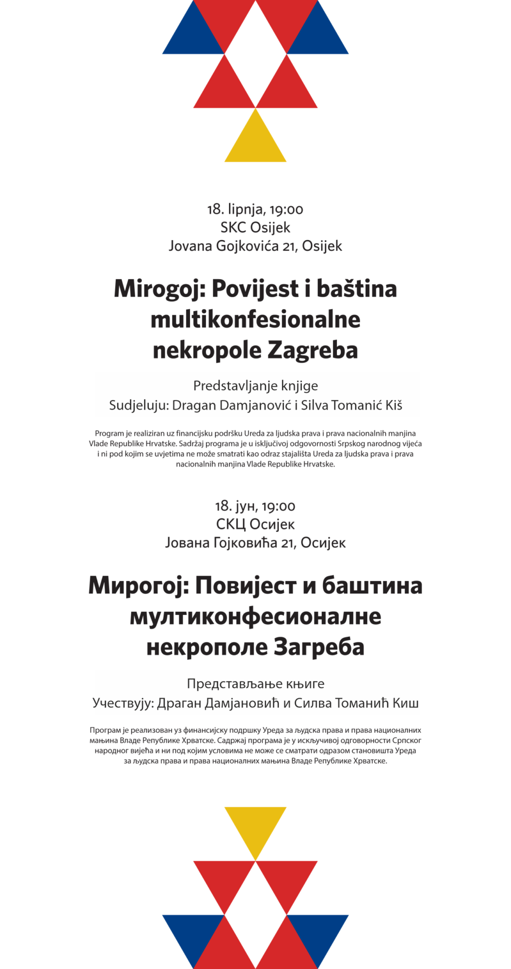 SKC Osijek: U četvrtak, 18. juna predstavljanje knjige „Mirogoj: Povijest i baština multikonfesionalne nekropole Zagreba“ 1 SKC Osijek Mirogoj