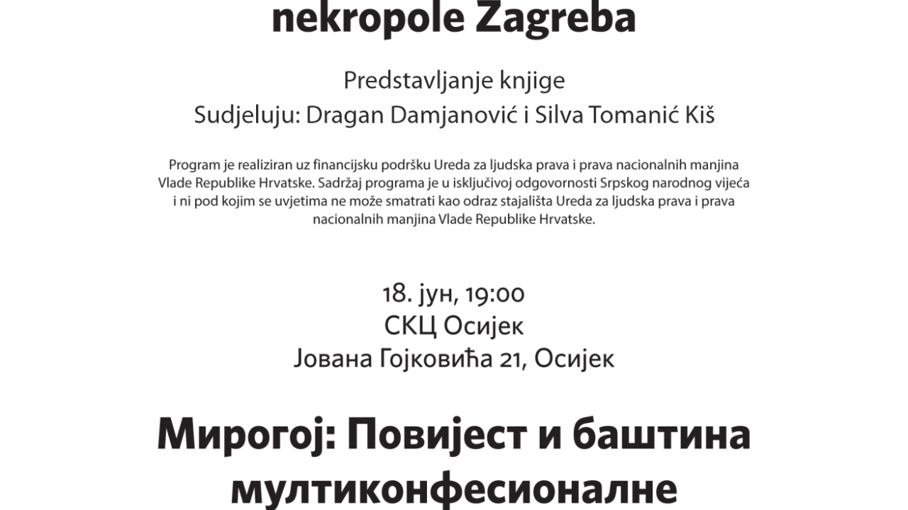 SKC Osijek Mirogoj