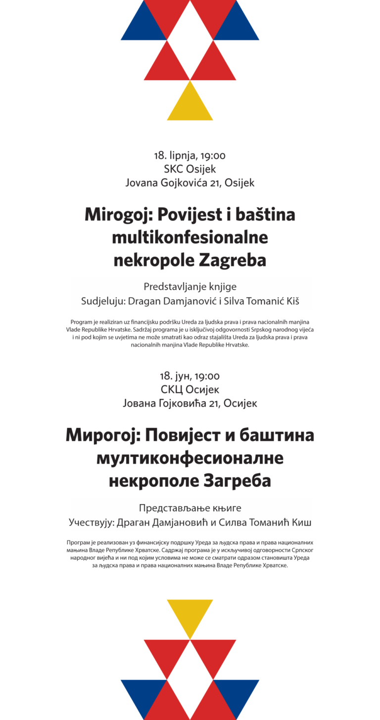 SKC Osijek Mirogoj