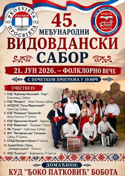 Vidovdanski sabor Custom