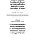SKC pozivnice Venac Custom