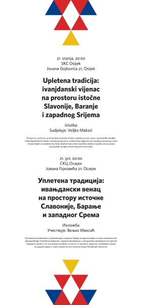 SKC pozivnice Venac Custom