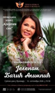 Jelena B A Custom