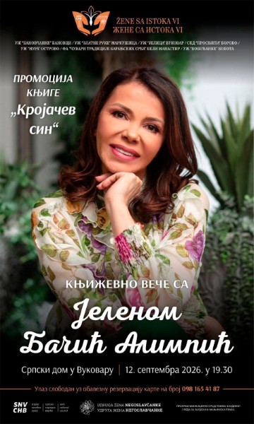Jelena B A Custom