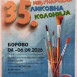 Likovna kolonija Custom