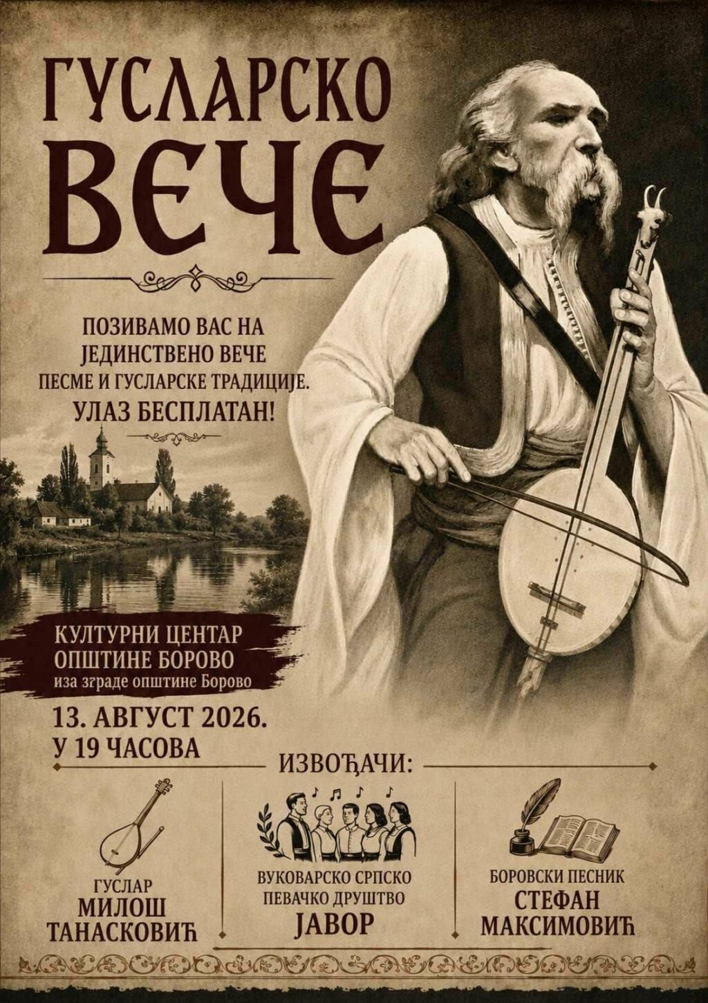 U Borovu 13. avgusta "Guslarsko veče" 1 gusle