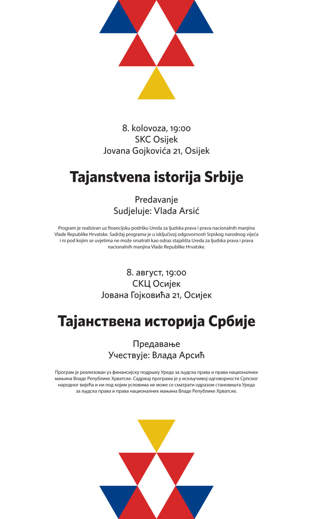 SKC Osijek: U subotu, 8. avgusta predstavljanje knjige "Tajanstvena istorija Srbije" 1 skc