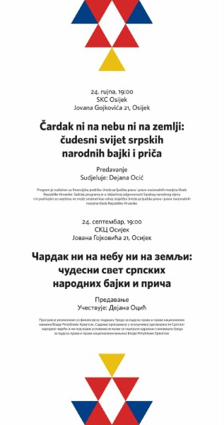 SKC Osijek poziva na predavanje o srpskim narodnim bajkama i pričama 1 SKC bajke Custom