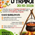 Cobanijada Trpinja Custom