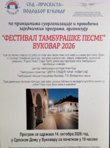 Fest tambure Custom