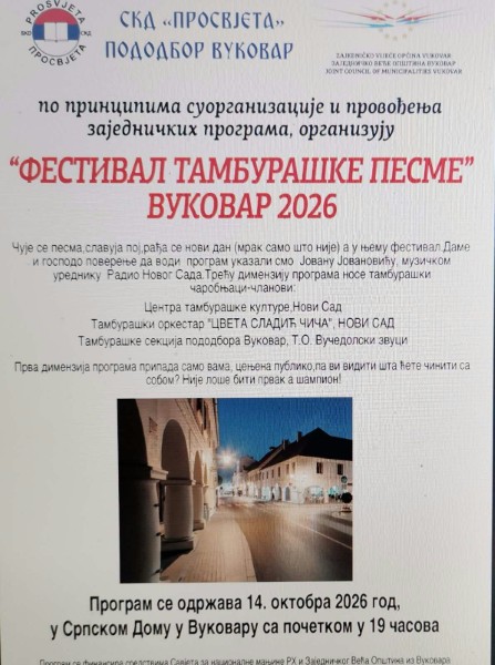 Festival tamburaške pesme – Vukovar 2026. u Srpskom domu u Vukovaru 14. oktobra 1 Fest tambure Custom