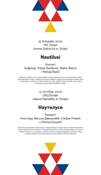 Nautilusi Custom