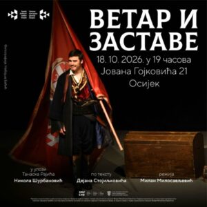 Veta r i Zastave Custom